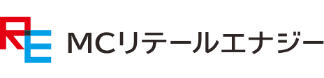 MCリテールエナジー